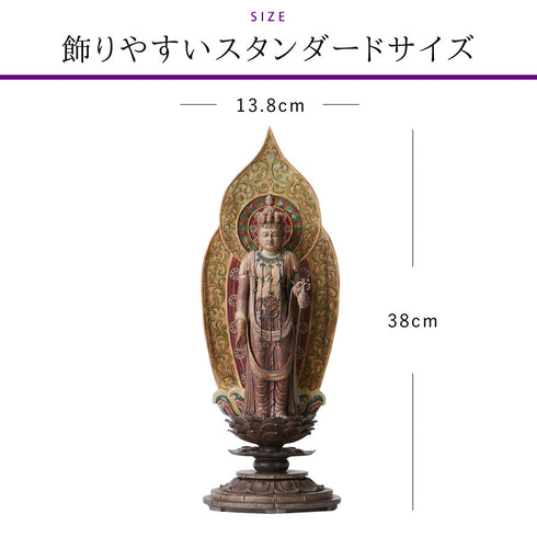 イスム Standard 十一面観音立像.|s7